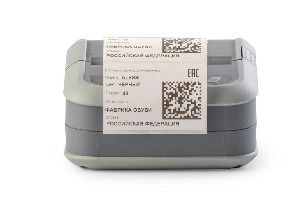 Мобильный принтер этикеток АТОЛ XP-323